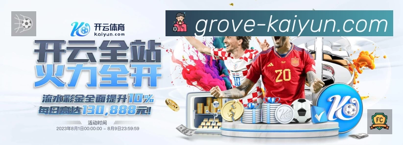 正在直播列表
