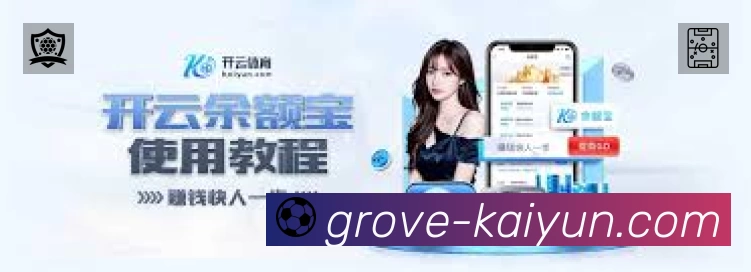 实时比分查询
